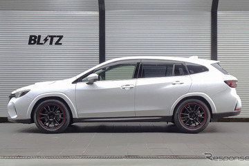 『レヴォーグレイバック』を上げる？ 下げる？ ブリッツの車高調キット「DAMPER ZZ-R」発売 画像