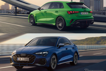 アウディのスポーツコンパクト『S3』＆『RS3』が大幅アップデートし日本発売 画像