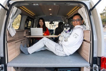 「愛犬と最高の旅を」日産MYROOMが紡ぐ、心地よい自由な旅を体験 画像
