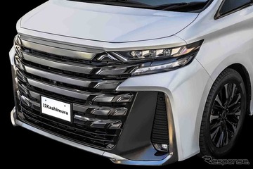 その“黄色い枠”も隠せます！ 必見のナンバーフレーム最新アイテム5選［特選カーアクセサリー名鑑］ 画像