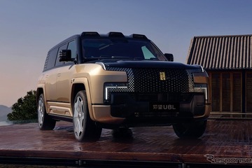BYDの高級ブランド「YANGWANG」、6人乗りSUV『U8L』発表 画像