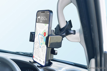 安心して使えるシンプル・スマホホルダーのニューカマーをピックアップ！［特選カーアクセサリー名鑑］ 画像