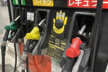 いくらになる？ ガソリン定額引下げ措置を開始---最大10円/L引下げへ段階的に実施 画像