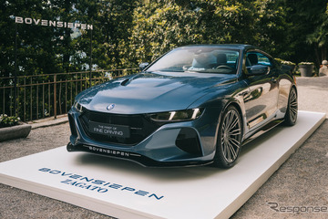 新たな高級車ブランド誕生に熱視線！BMWベースの斬新デザインに「これはカッコいい」 画像