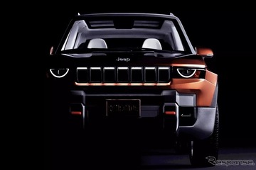ジープの最小モデル『レネゲード』が2027年にフルチェン！ これが市販型デザインだ 画像
