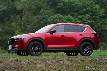 【マツダ CX-5 ブラックセレクション 新型試乗】マツダ最高の傑作車の一台だ…中村孝仁 画像