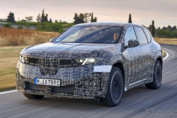 BMWの次世代EV「ノイエクラッセ」第一弾、『iX3』の開発が最終段階に…航続は800kmへ 画像