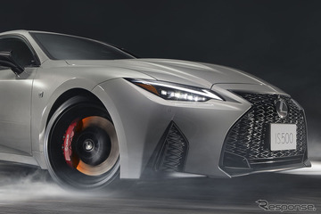 レクサスのV8セダンに「クライマックスエディション」登場、SNSでは「実質IS Fでは？」など話題に 画像