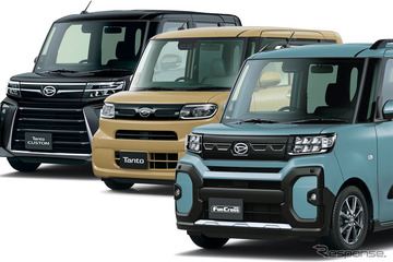 ダイハツ『タント』に”お買い得“な特別仕様車「Limited」登場、163万9000円から 画像