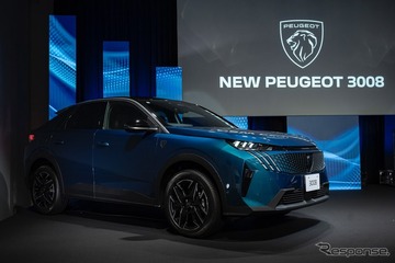 プジョー『3008』新型、内外装を一新！ 槍ヶ岳にインスパイアされたデザインも［詳細画像］ 画像