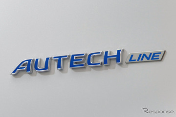 日産が新たなカスタムカー「AUTECH LINE」続々投入へ、車種ごとの個性強調、第一弾は『キャラバン』に 画像