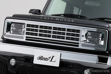 『ジムニーノマド』がレトロモダンに変身！ アルパインスタイル・キャルズモーターから人気カスタムキット8月登場 画像