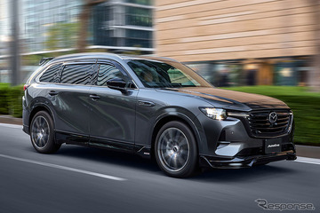 「マツダ車個性化」のオートエクゼ、『CX-80』用「ストリートスポーツサス・キット」発売 画像