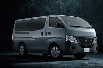 「日産始まったな」新型『キャラバン』が話題に！アウトドア向け装備も充実で「ますます魅力的」の声 画像