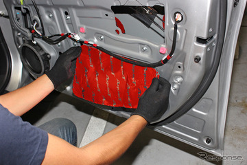 「イン・カー・リスニング学」入門 Part1「スピーカー編」「デッドニング」ではどんな作業が何のために行われる？ 画像