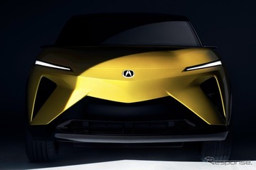 アキュラの新型SUV『RSX』が初公開！ SNSでは「デザイン、攻めてきたな」「逆輸入して」などホンダファンも反応 画像