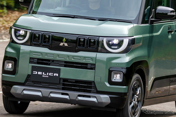 三菱『デリカミニ』新型発売に「可愛すぎる」「欲しくなっちゃう」と絶賛の声、すでに購入報告も 画像