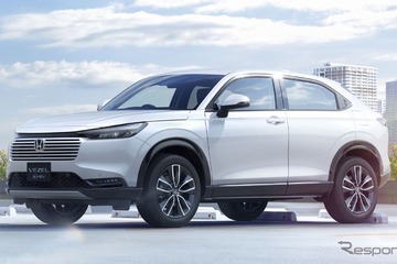 ホンダ『ヴェゼル』一部改良、価格も改定…275万8800円から 画像