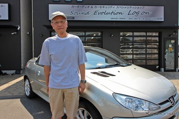 car audio newcomer！  プジョー 206CC（オーナー：YAMAさん）　by　 サウンドエボリューション ログオン前編 画像
