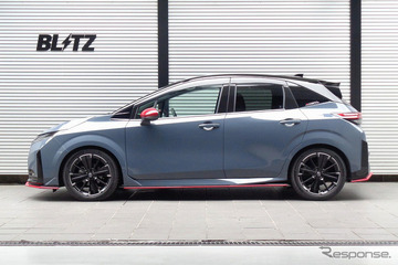 日産『オーラ』をスタイリッシュにローダウン！ ブリッツの車高調キット「DAMPER ZZ-R」シリーズが適合追加 画像