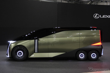レクサスの新型「6輪ミニバン」の全貌が明らかに！「LS」はラグジュアリーセダンから「ラグジュアリースペース」へ…ジャパンモビリティショー2025 画像