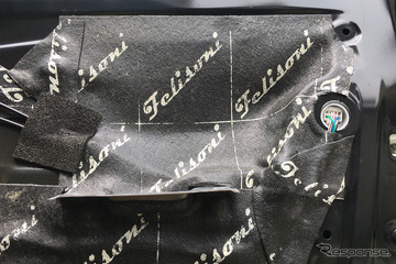 ［お金をかけずにサウンドアップ！］第5回 “セルフ・デッドニング”で、お安くドア内部の音響環境を整備！ 画像