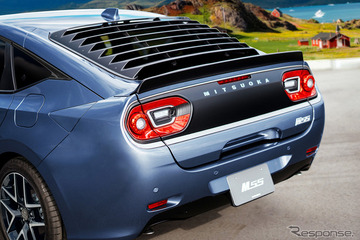 光岡『M55』量産モデル第2弾「1st エディション」が正式発売！ 今度は限定250台、756.8万円から 画像