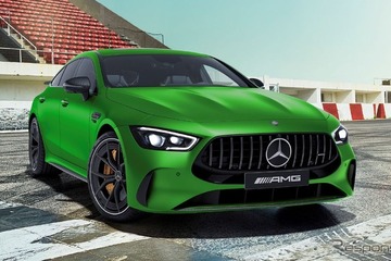 メルセデスAMG『GT 63 S E パフォーマンス』、特別な緑まとう最終モデルは5台限り…3685万円 画像