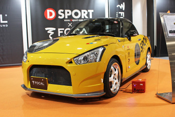 『D-SPORT』と『FOCAL』がコラボして、コペン専用“カスタムメイド2wayスピーカーキット”を発売！ その実力を徹底検証！ 画像