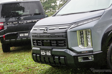 三菱『デリカD:5』18年目の大幅改良で「原点回帰」、期待されるフルモデルチェンジは？ 開発責任者「デリカを終わらせてはいけない」 画像