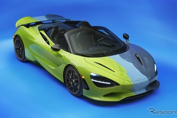 マクラーレンのスーパーカー『750S』、色彩心理学を取り入れた特別モデル発表…光の当たり方で色調が変化 画像