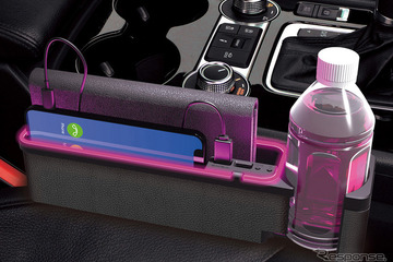 ［車内収納アイテム特集］“すき間”を使ってスペース創出！ 無から有の便利品、3選！【特選カーアクセサリー名鑑】 画像