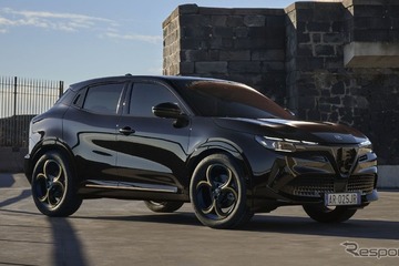 アルファロメオ『ジュニア』、ゴールドアクセントの「イブリダ インテンサ」は180台限定…508万円 画像