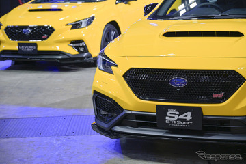 黄色いスバル『レヴォーグ』と『WRX S4』発売！「STI Sport R-Black」468万6000円から…東京オートサロン2026 画像