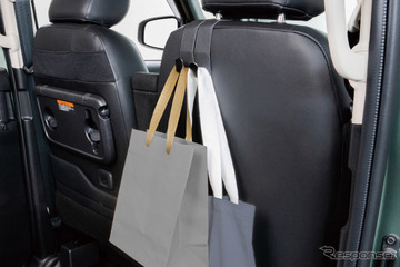 【収納アイテム特集】“かけるところ”を作れたら荷物が散らばらない！…便利なフック［特選カーアクセサリー名鑑］ 画像