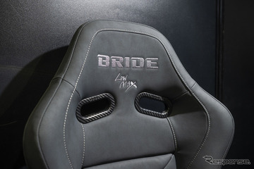BRIDE最新シートが進化！ NUGRAINからスピーカー内蔵まで注目モデルを解説 画像