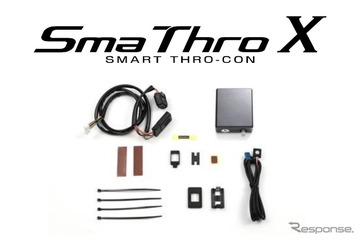 シンプル・スマートに走りを変える！ ブリッツの新型スロコン「スマスロX」が『プレリュード』『ジムニーノマド』など一挙13車種に適合 画像