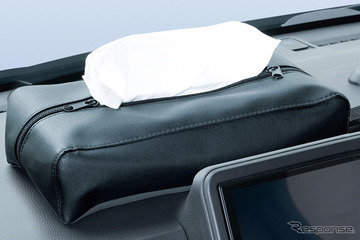 ［収納アイテム特集］車内でティッシュはどこに置く？ ポイントは、“取りやすさ”と“ルックス”！【特選カーアクセサリー名鑑】 画像