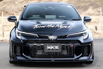 HKS歴代タイムアタックマシンのDNAを注入、『GRカローラ』専用フロントバンパースポイラー発売 画像