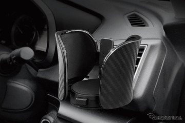 ドリンクホルダーは“カッコイイ”が良い！ そんなスタイリッシュモデル［特選カーアクセサリー名鑑］ 画像