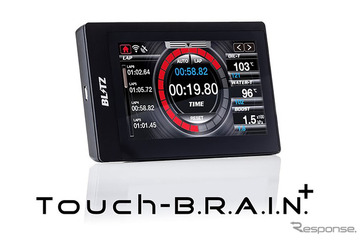 ブリッツがOBDモニター「タッチブレインプラス」をアップデート、NISSAN CAN通信をサポートして『エクストレイル』『オーラ』など向け通信機能を追加 画像