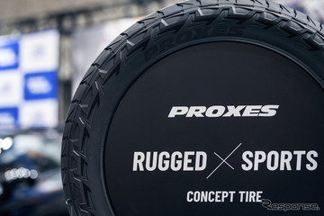 話題の“ゴツゴツ系”コンセプトタイヤに注目！プロクセスxオープンカントリーの壮大な世界観に大興奮だ…大阪オートメッセ2026 画像
