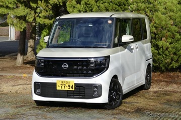 【日産 ルークス 新型試乗】ルークスが「馴染みやすい軽自動車」に感じさせる理由…島崎七生人 画像