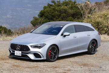 【メルセデスAMG CLA 45S シューティングブレーク 新型試乗】421psを隠した、まさに「能ある鷹」…中村孝仁 画像