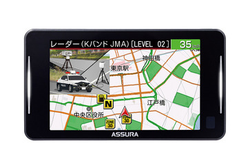 最新の取締機も網羅、セルスターから新型レーダー探知機「AR-926AW」が4月発売