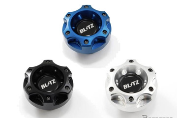 ブリッツ、『86/GR86/BRZ』用オイルフィラーキャップとハンドブレーキレバーにカラバリ3色を追加 画像