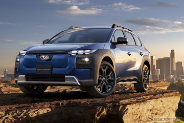 スバルが新型EV『トレイルシーカー』発表、航続734km…539万円から