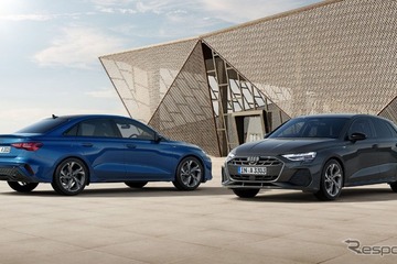アウディ『A3』に「edition S line plus」、スポーツバック200台・セダン50台限定発売…571万円から 画像