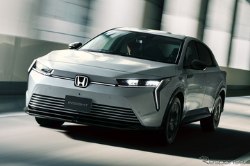 電動SUVとして復活、新型ホンダ『インサイト』4月17日発売　航続535km・3000台限定で550万円