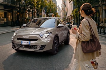 フィアット『600ハイブリッド』 、200台限定の「カフェラテ」発売…439万円